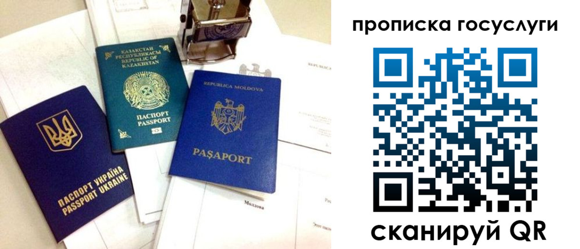 найти адрес прописки в Богдановиче
