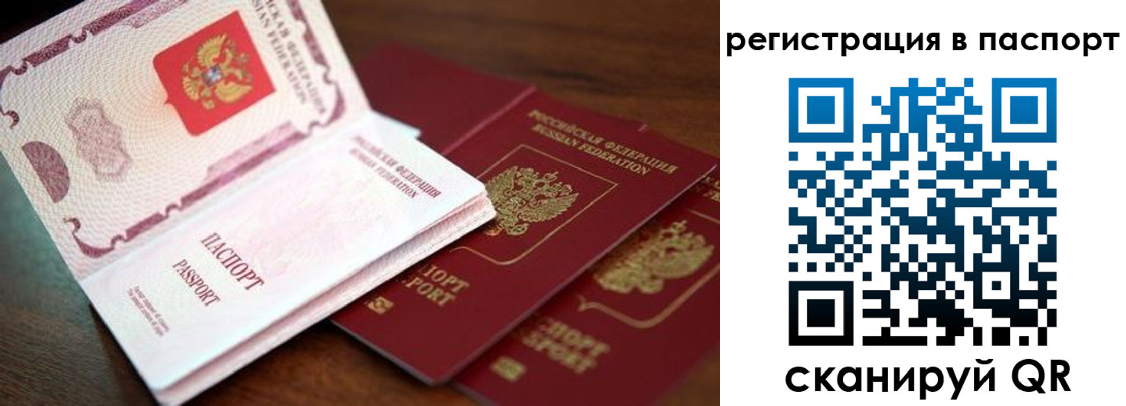 прописка для военкомата в Богдановиче