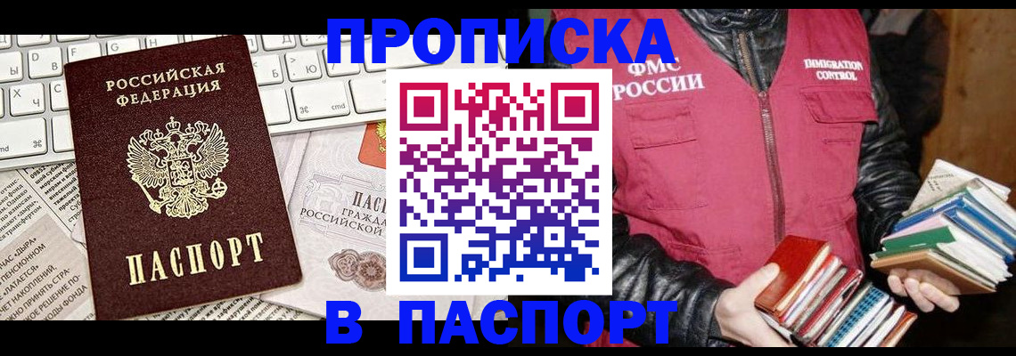 временная регистрация госуслуги в Богдановиче